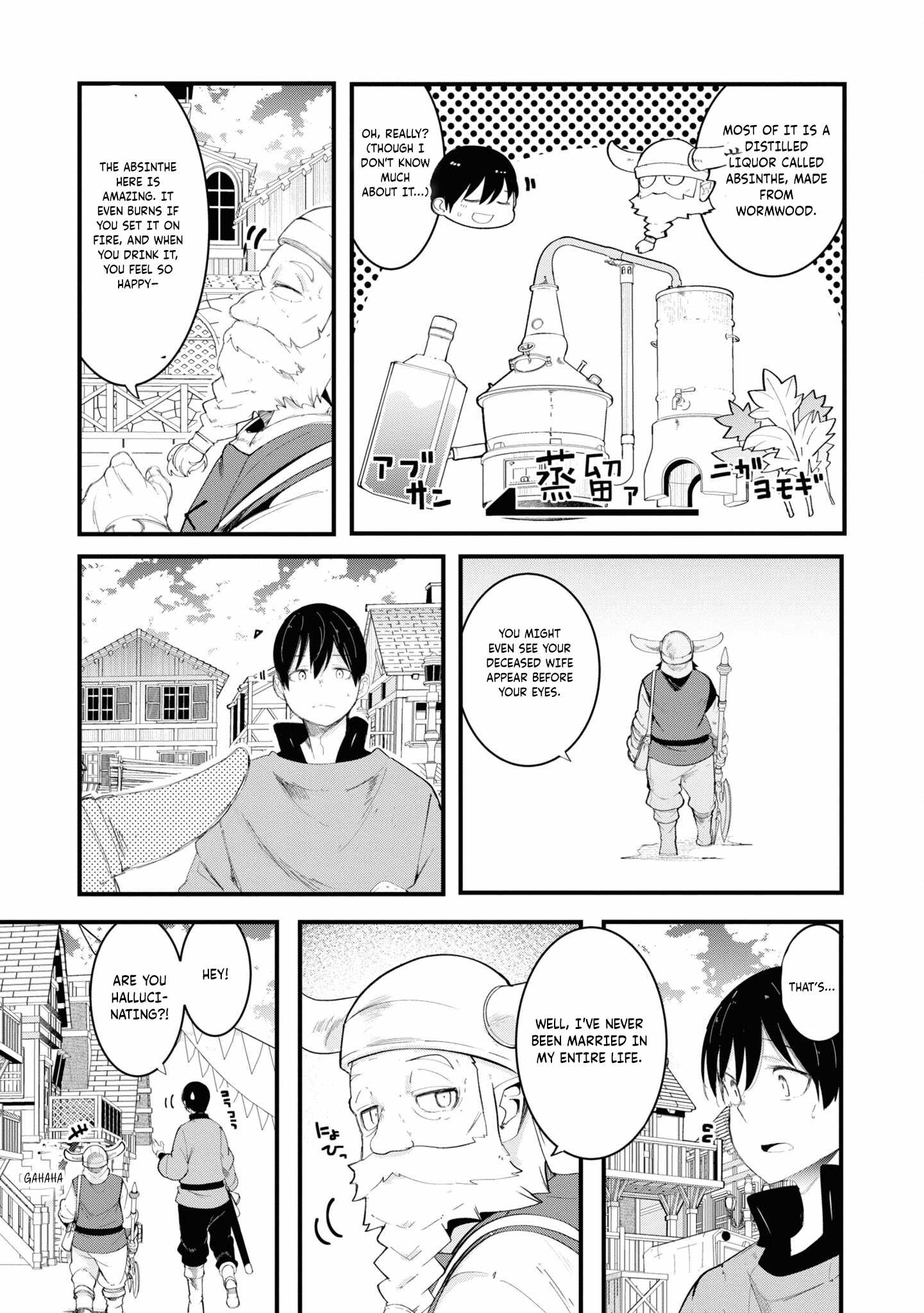 Seichou Cheat de Nandemo Dekiru You ni Natta ga, Mushoku Dake wa Yamerarenai You Desu Chapter 73 57